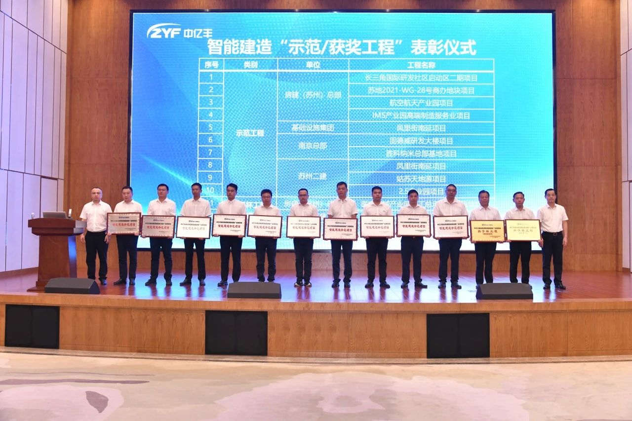 微信圖片_20240909163835