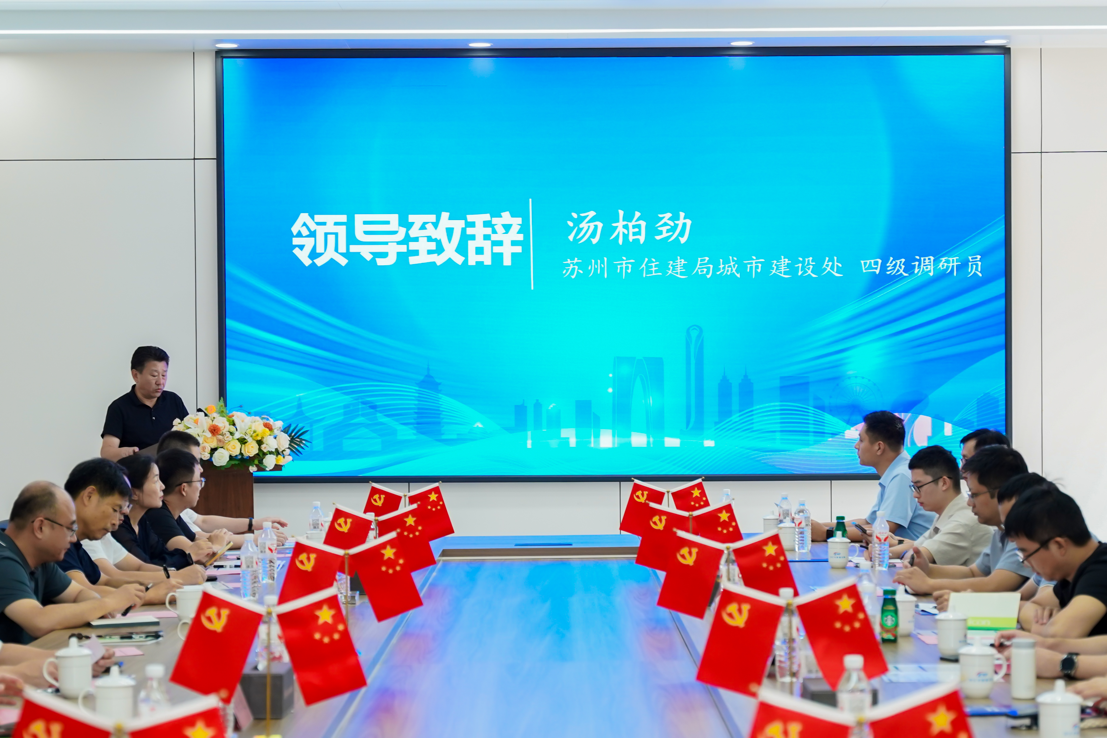 領(lǐng)導(dǎo)致辭-湯柏勁