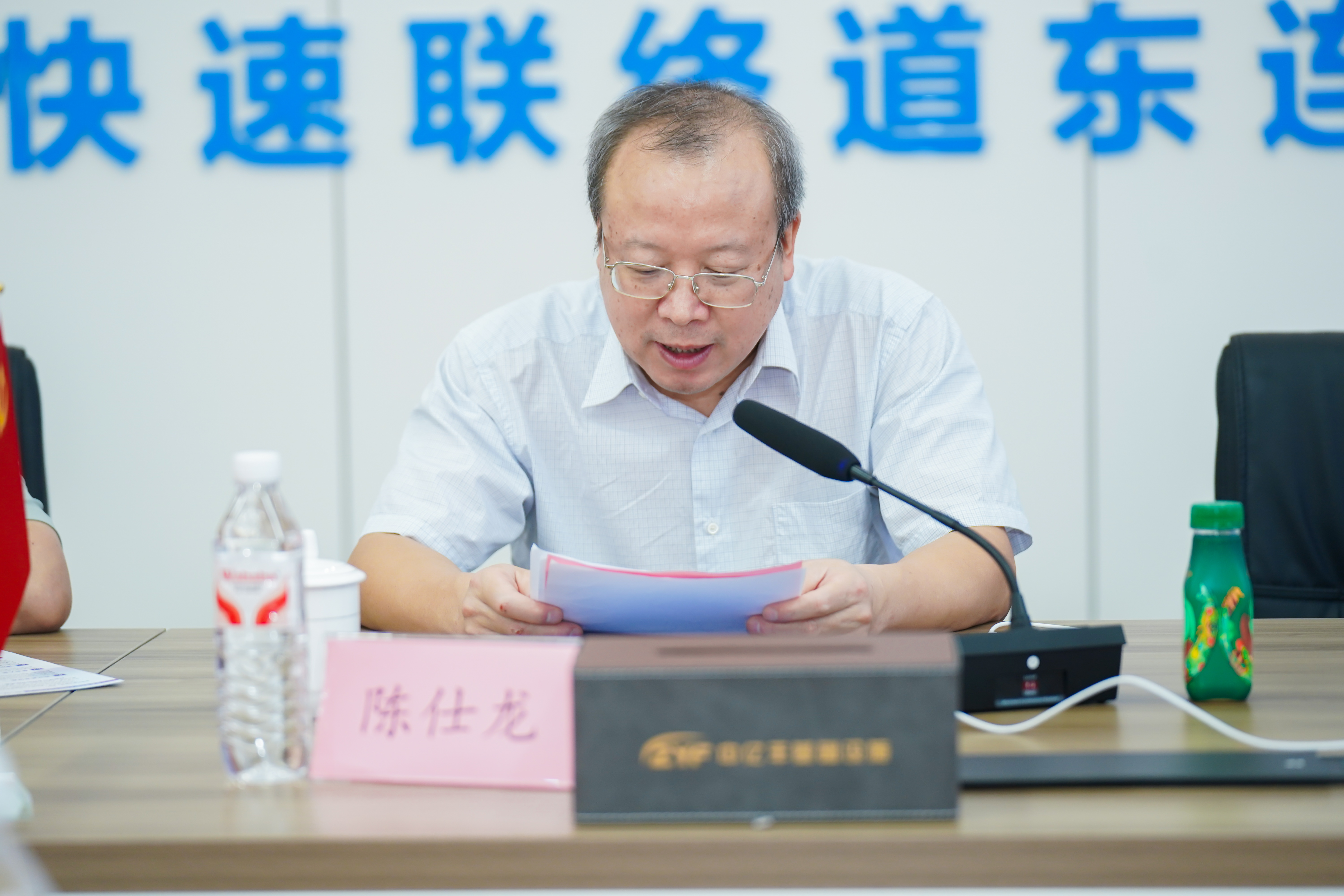 領(lǐng)導(dǎo)致辭-陳仕龍